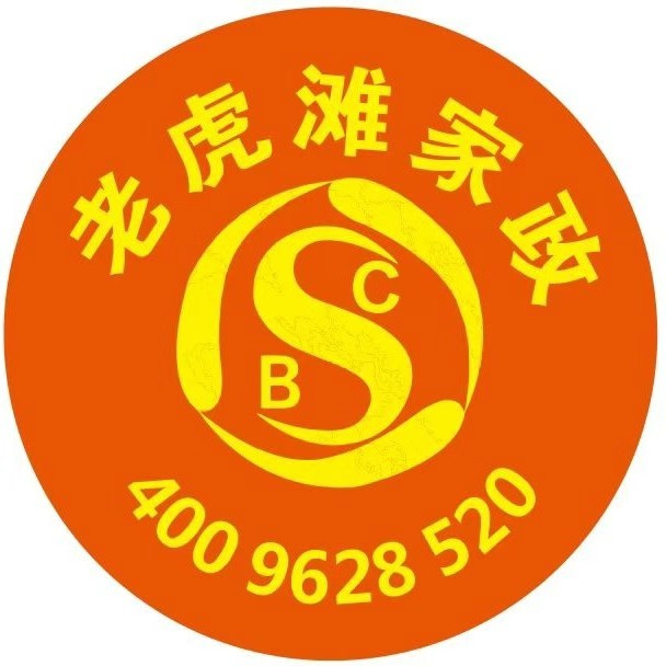 老虎灘家政集團聯盟的圖標